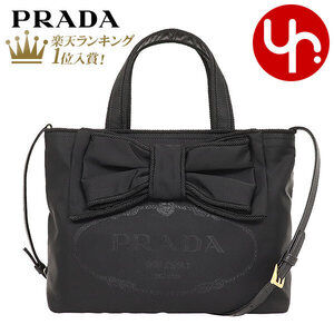 Prada Nero Black Shoulder Bag Nylon Silkscreen Logo Ribbon Crossbody